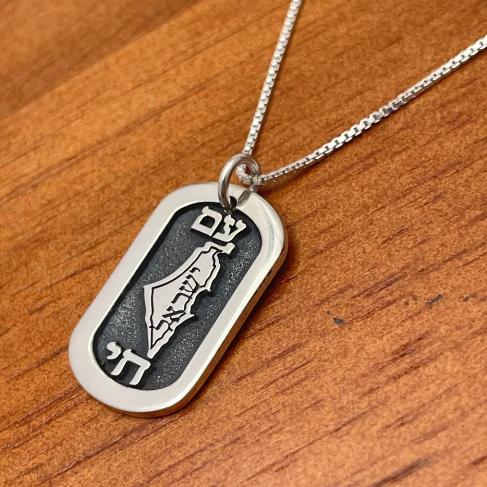 Am Israel Chai Dog Tag Support Israel Necklace in Sterling Silver - Image 4