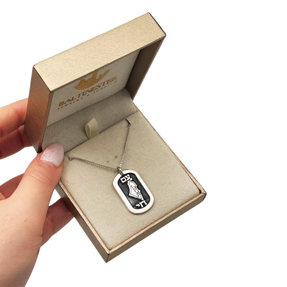 Am Israel Chai Dog Tag Support Israel Necklace in Sterling Silver - Image 8