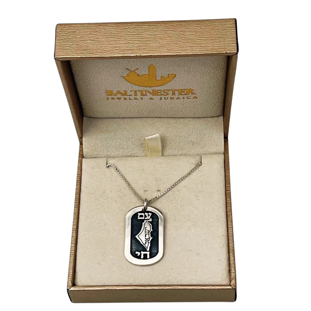Am Israel Chai Dog Tag Support Israel Necklace in Sterling Silver - Image 9