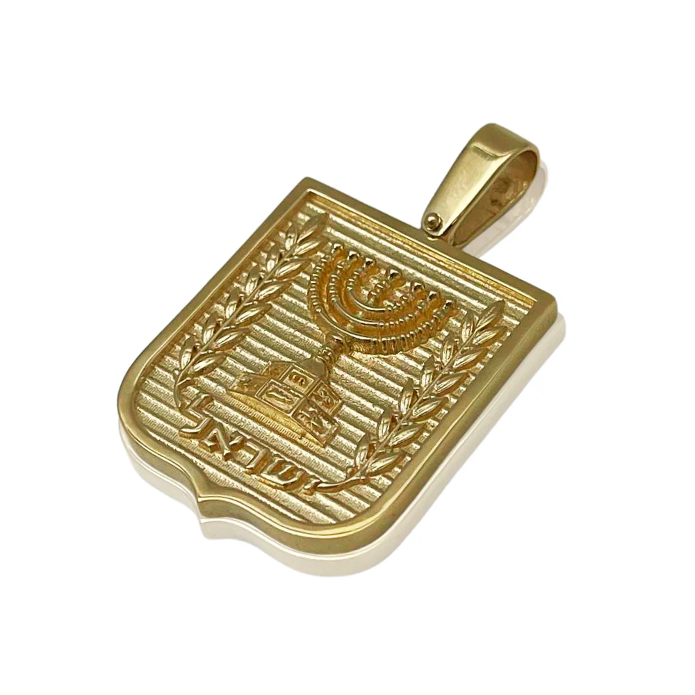 Emblem of Israel Pendant for Men in 14K Gold - Large