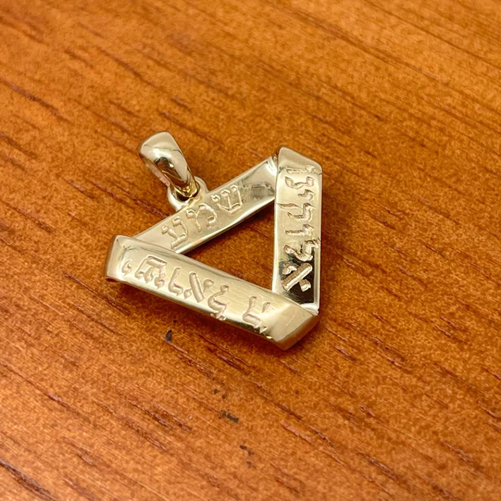 Shema Israel Infinity Pendant in 14k Gold - Image 5