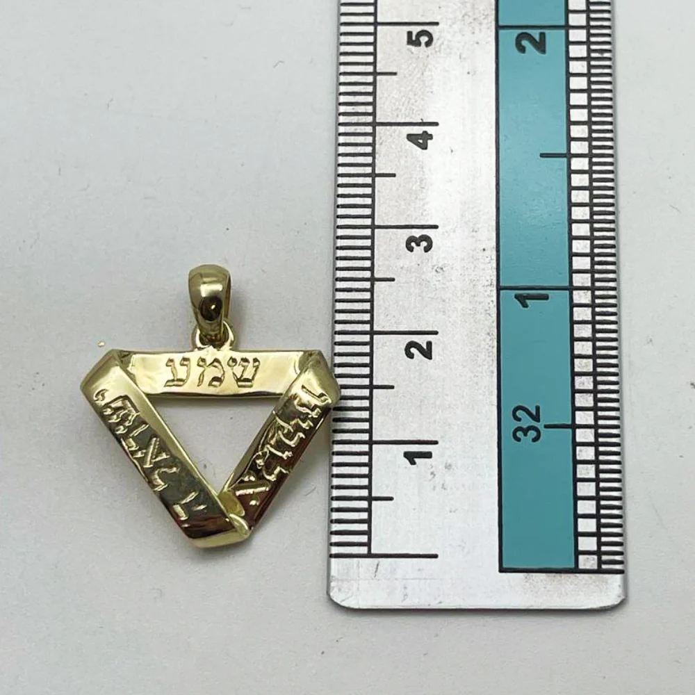 Shema Israel Infinity Pendant in 14k Gold - Image 6