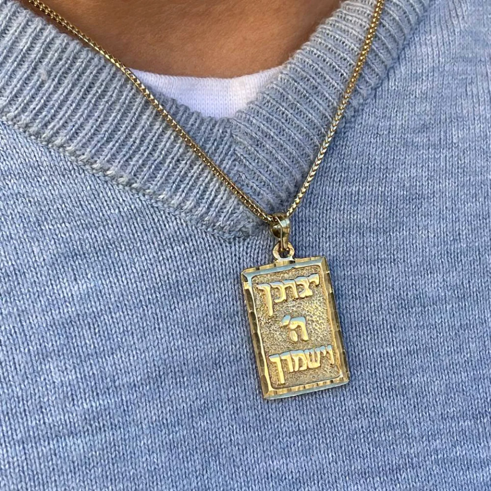 Priestly Blessing Hammered 14K Gold Pendant - Image 3