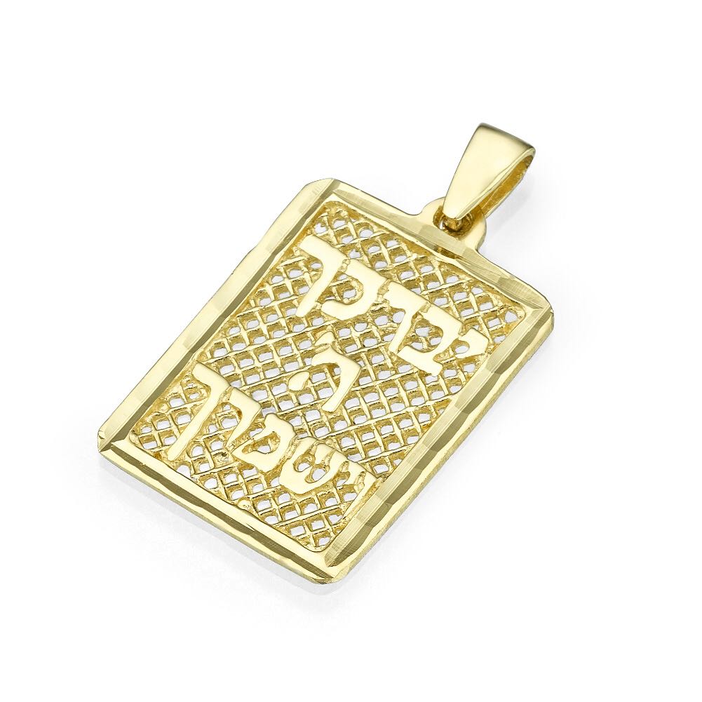 Priestly Blessing Pendant in 14k Yellow Gold Lattice Craft