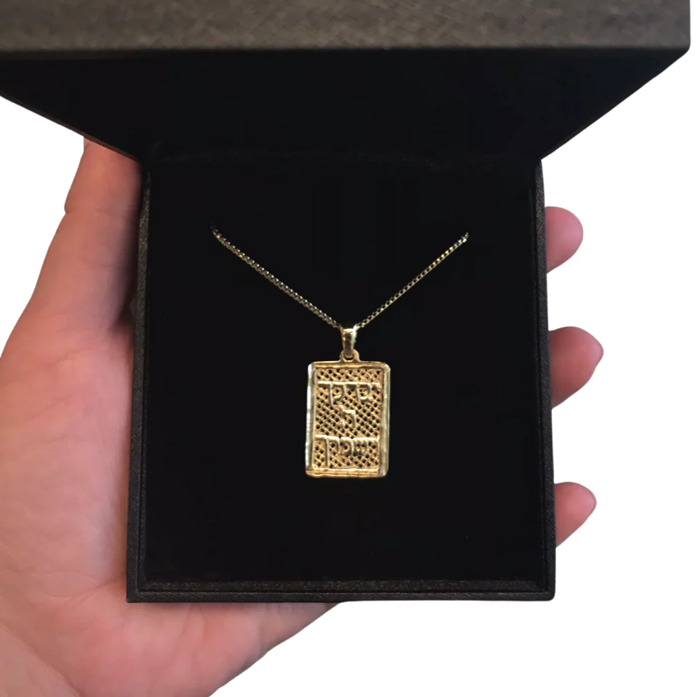 Priestly Blessing Pendant in 14k Yellow Gold Lattice Craft - Image 4