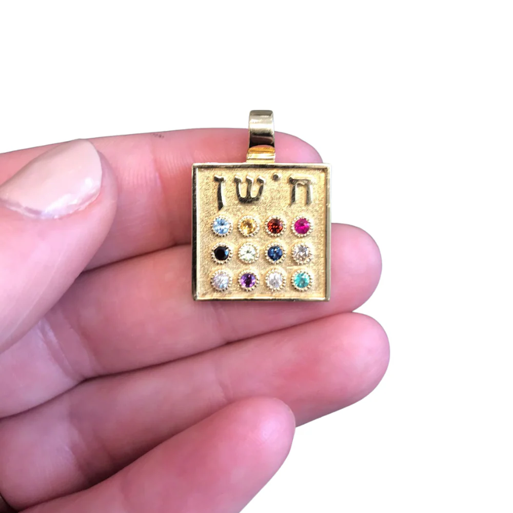 Twelve Gemstone 14K Gold Choshen Pendant - Image 2