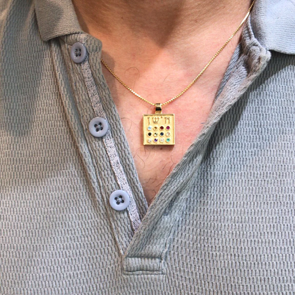 Twelve Gemstone 14K Gold Choshen Pendant - Image 4
