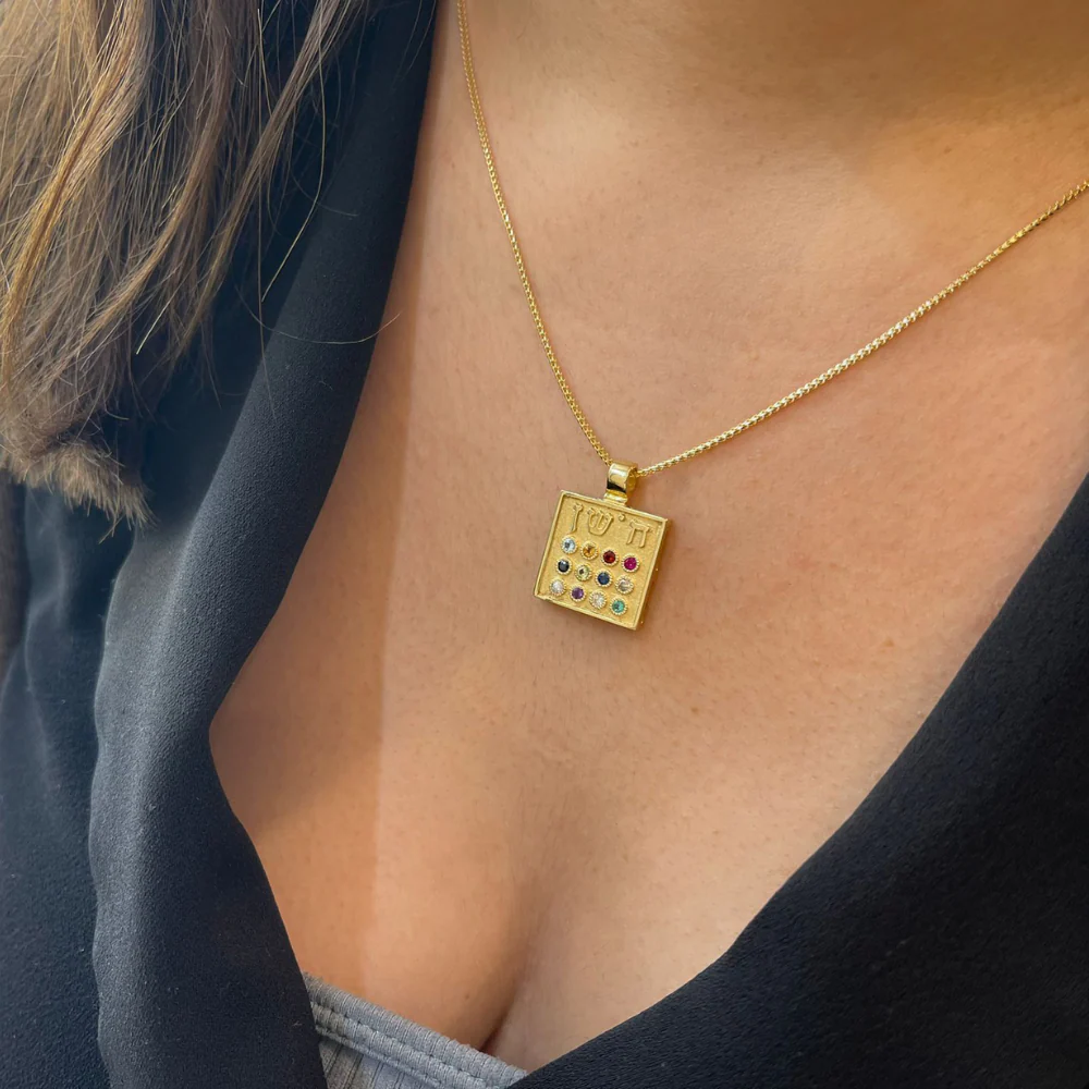 Twelve Gemstone 14K Gold Choshen Pendant - Image 7