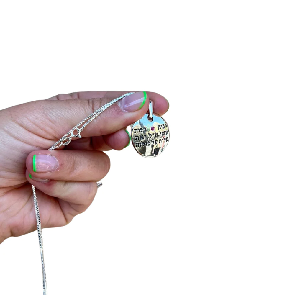 Silver Woman of Valor Ruby Pendant - Image 3