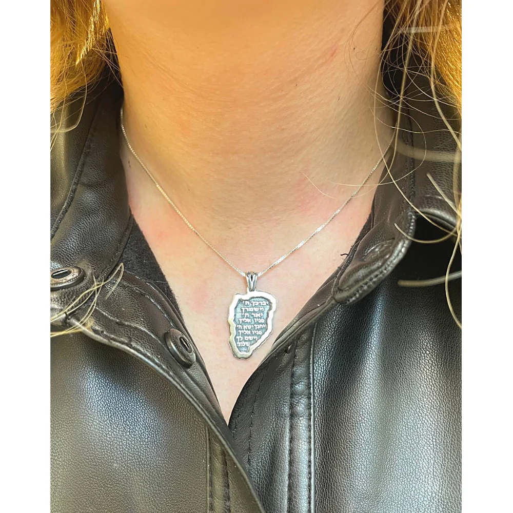 Priestly Blessing Kabbalah Pendant in Unique Design in Silver and Gold - Image 3