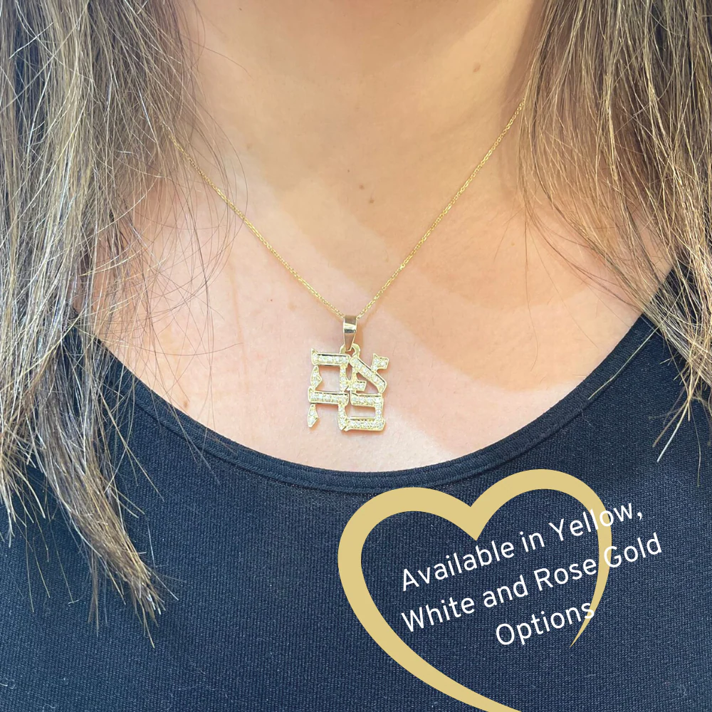 14K Gold and Diamonds Ahava Love Pendant - Image 4