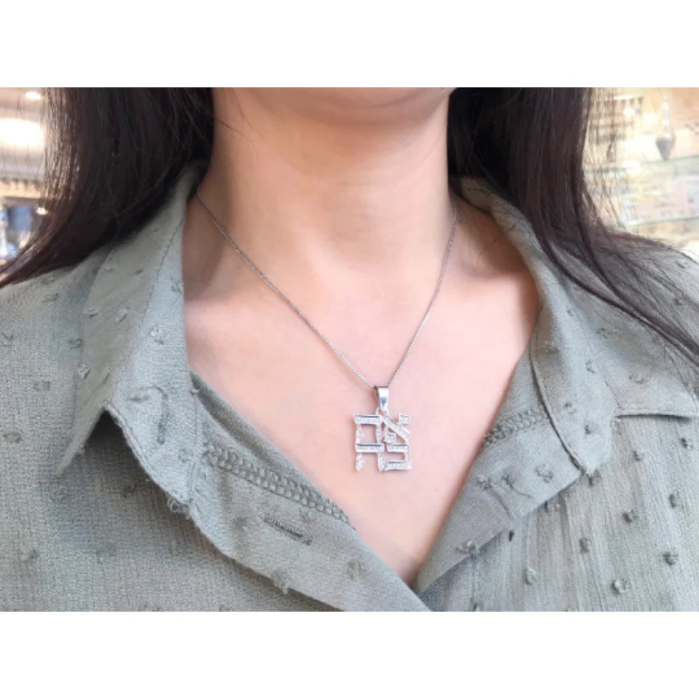 14K Gold and Diamonds Ahava Love Pendant - Image 9