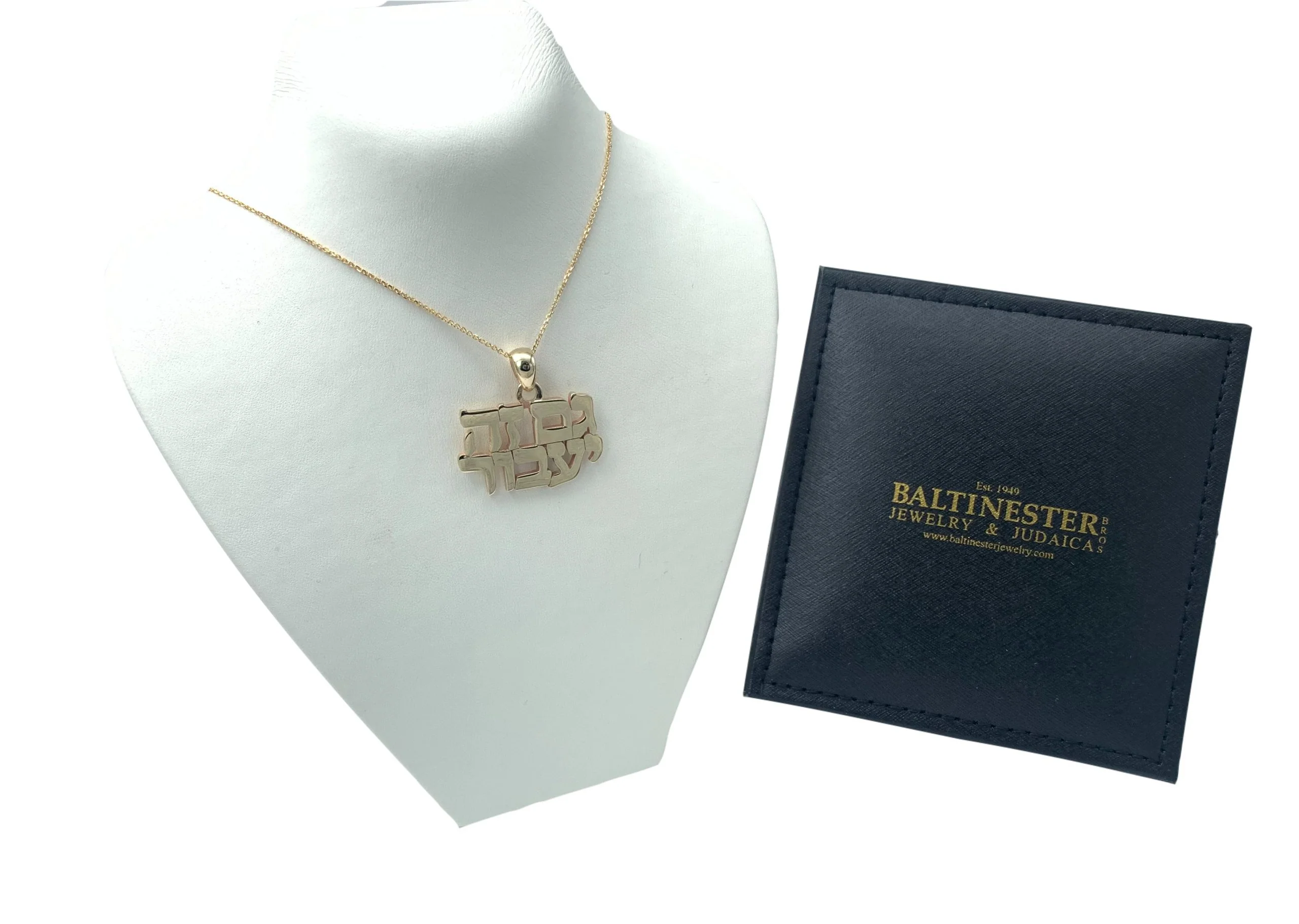 14K Yellow Gold This Too Shall Pass Hebrew Pendant - Image 3