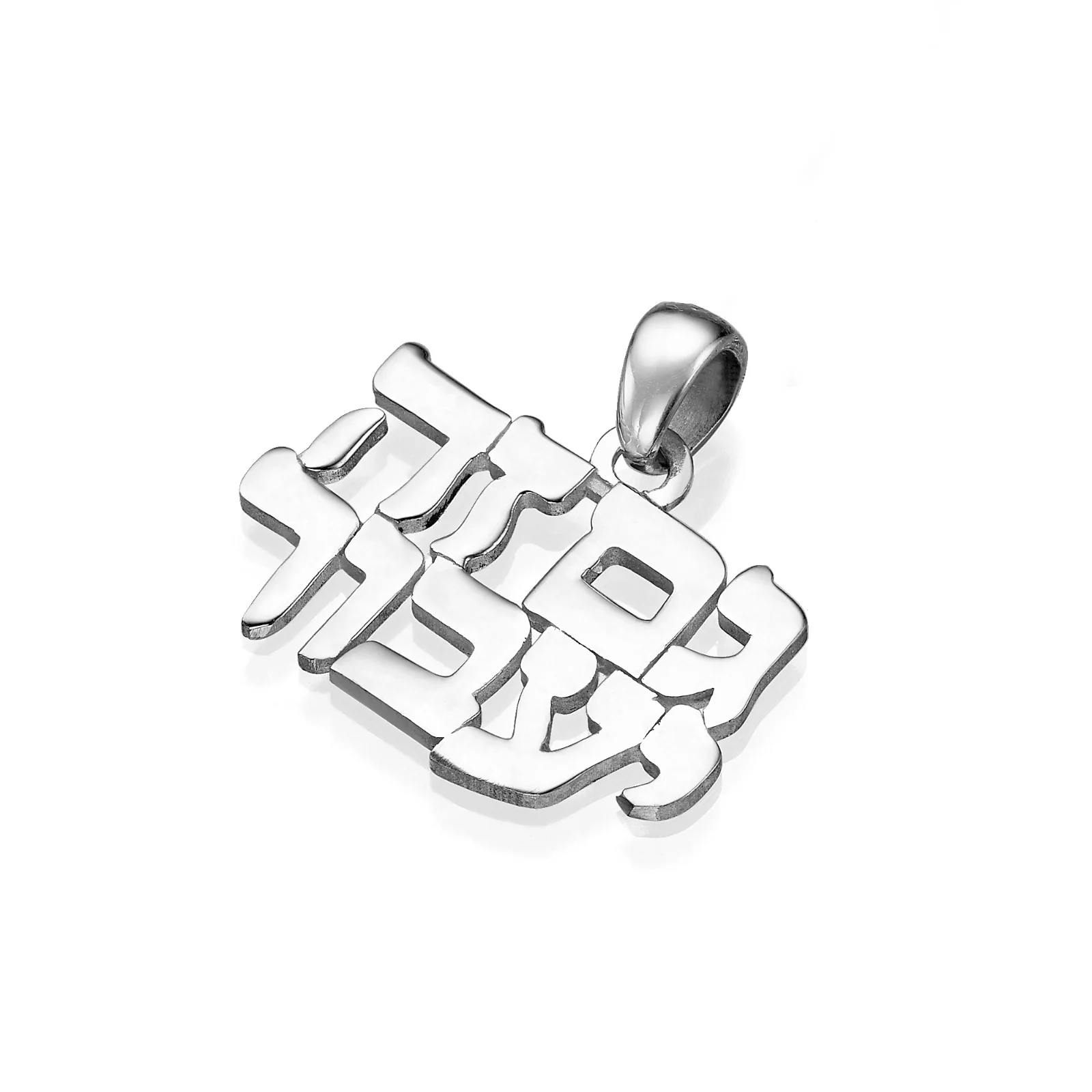 Sterling Silver This Too Shall Pass Hebrew Pendant and Chain Set - Image 2