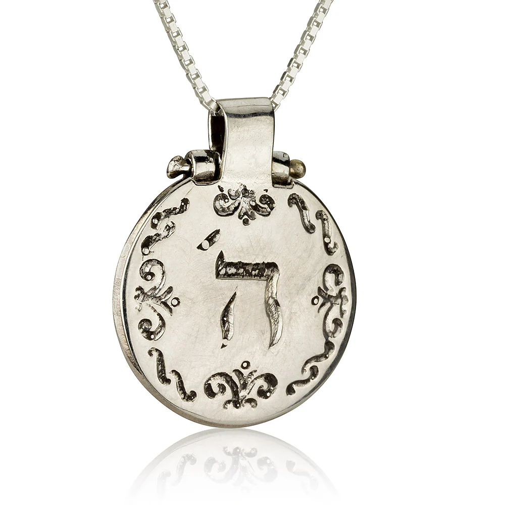 Silver Locket Priestly Blessing Pendant - Image 3