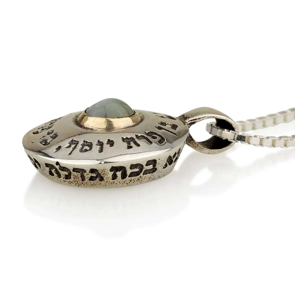 Silver Ben Porat Chrysoberyl Stone Pendant - Image 2