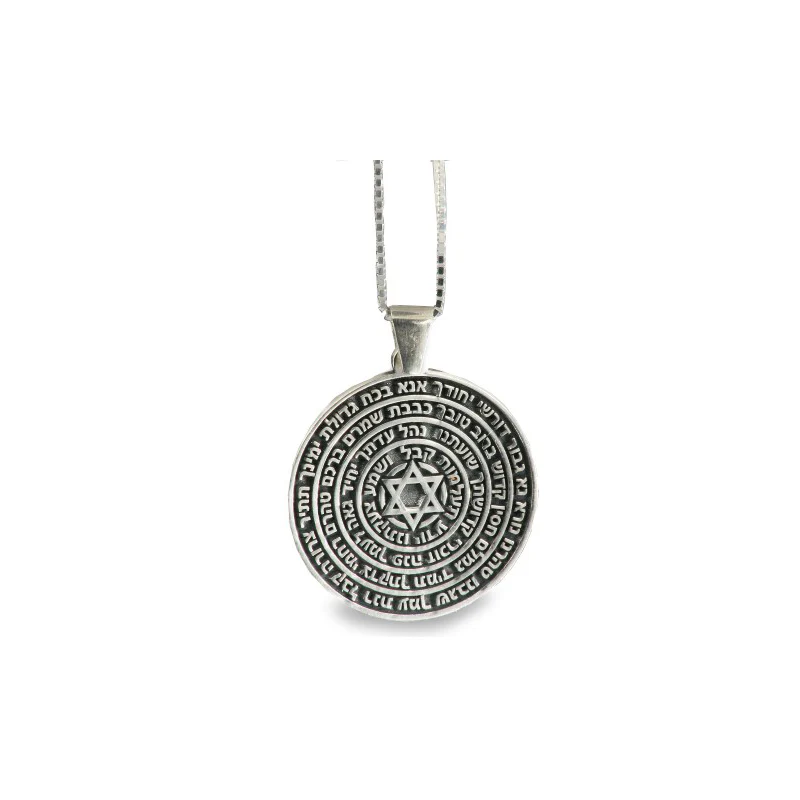 Round Silver Full Ana Bekoach Pendant