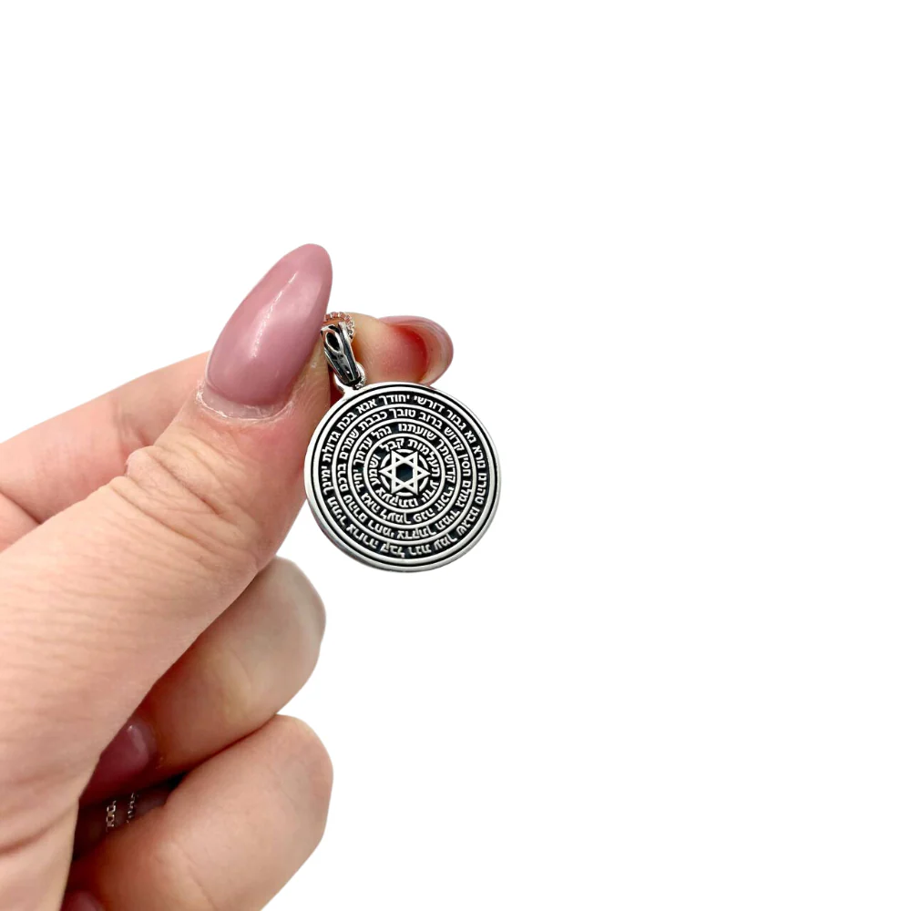 Round Silver Full Ana Bekoach Pendant - Image 4