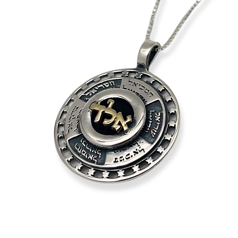 Kabbalistic Guardian Angel Necklace with Aleph-Lamed-Dalet in Gold and Silver