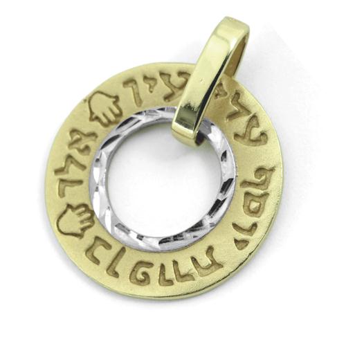 Evil Eye Protection Wheel Pendant - 14k Yellow Gold