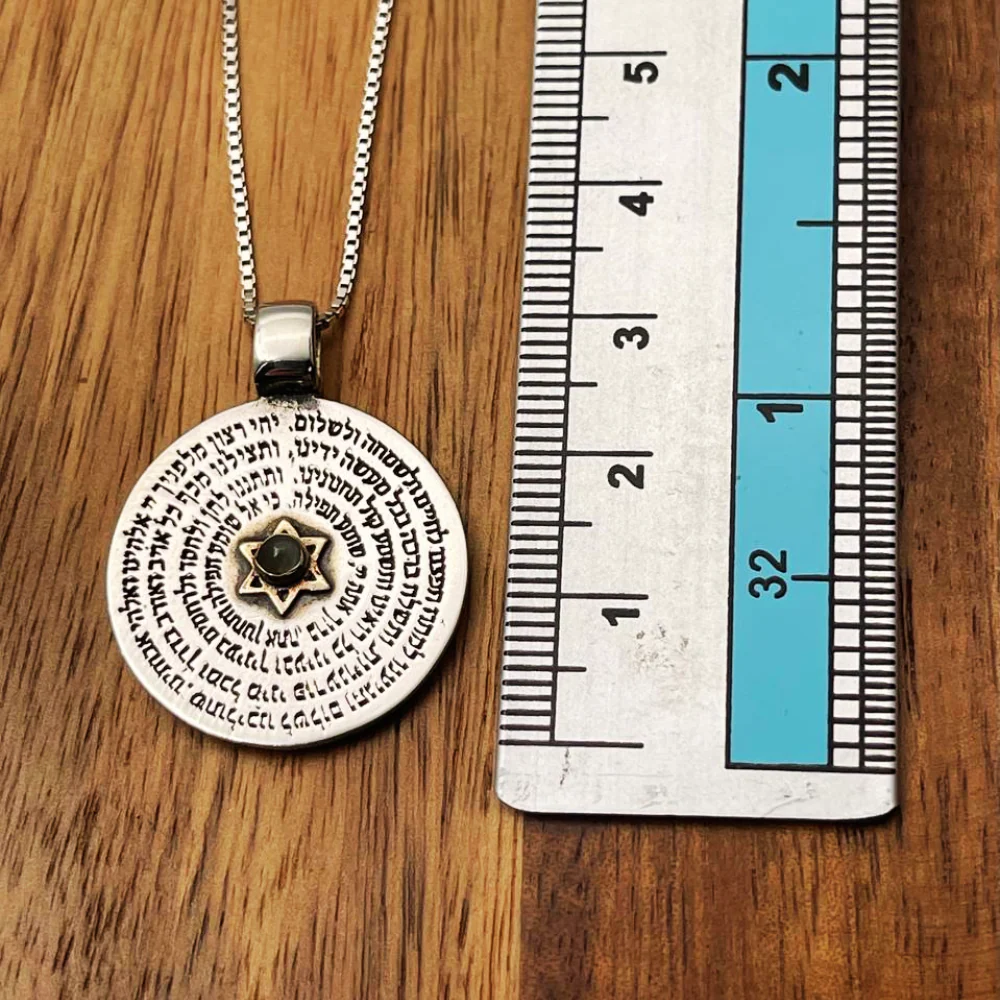 Wayfarers Prayer Silver Disk Pendant - Image 4