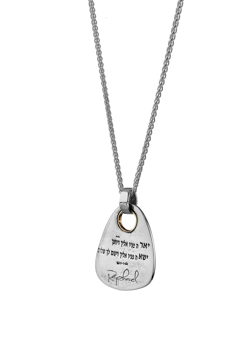 Kohanim Blessing Kabbalah Pendant Necklace Set - 14K Gold and Silver - Image 2