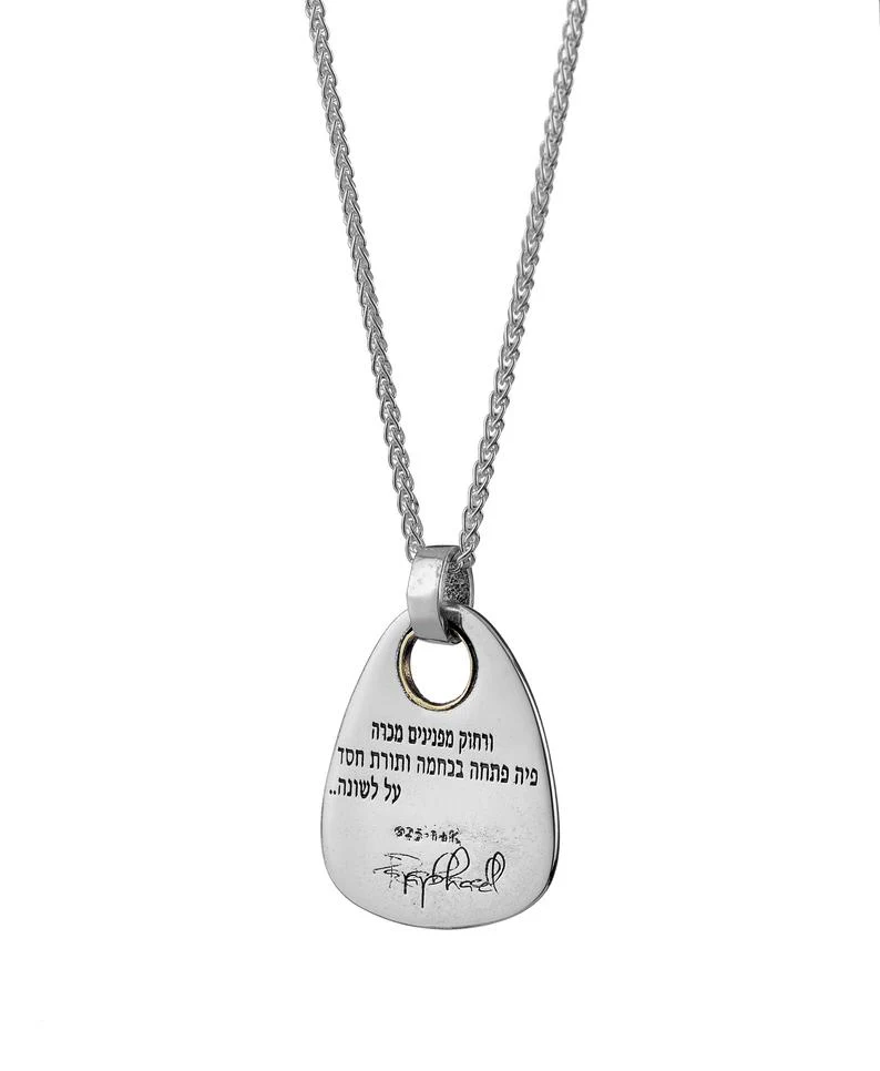14K Gold and Silver Eishet Chayil Kabbalah Pendant Necklace Set - Image 2