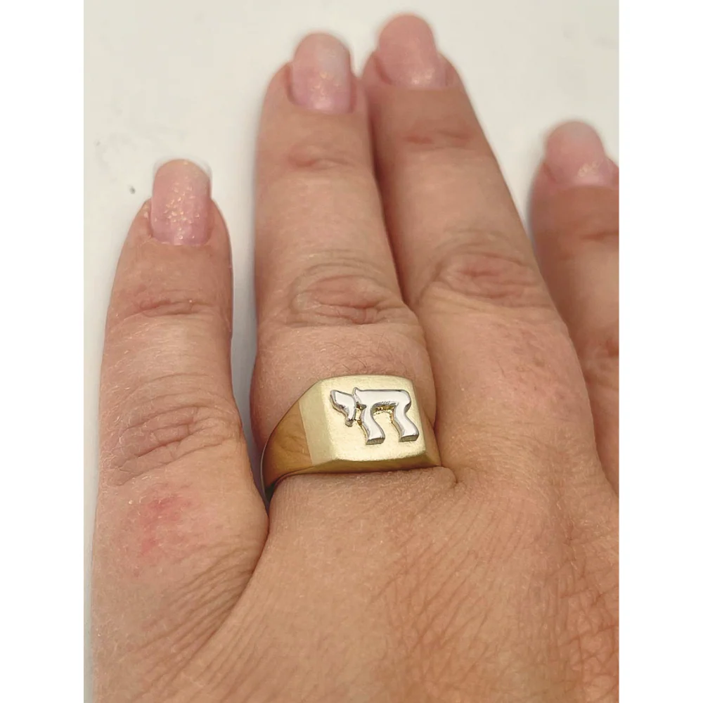 Two Tone 14K Gold Square Top Dual Finish Hai Inscribed Ring - Image 6