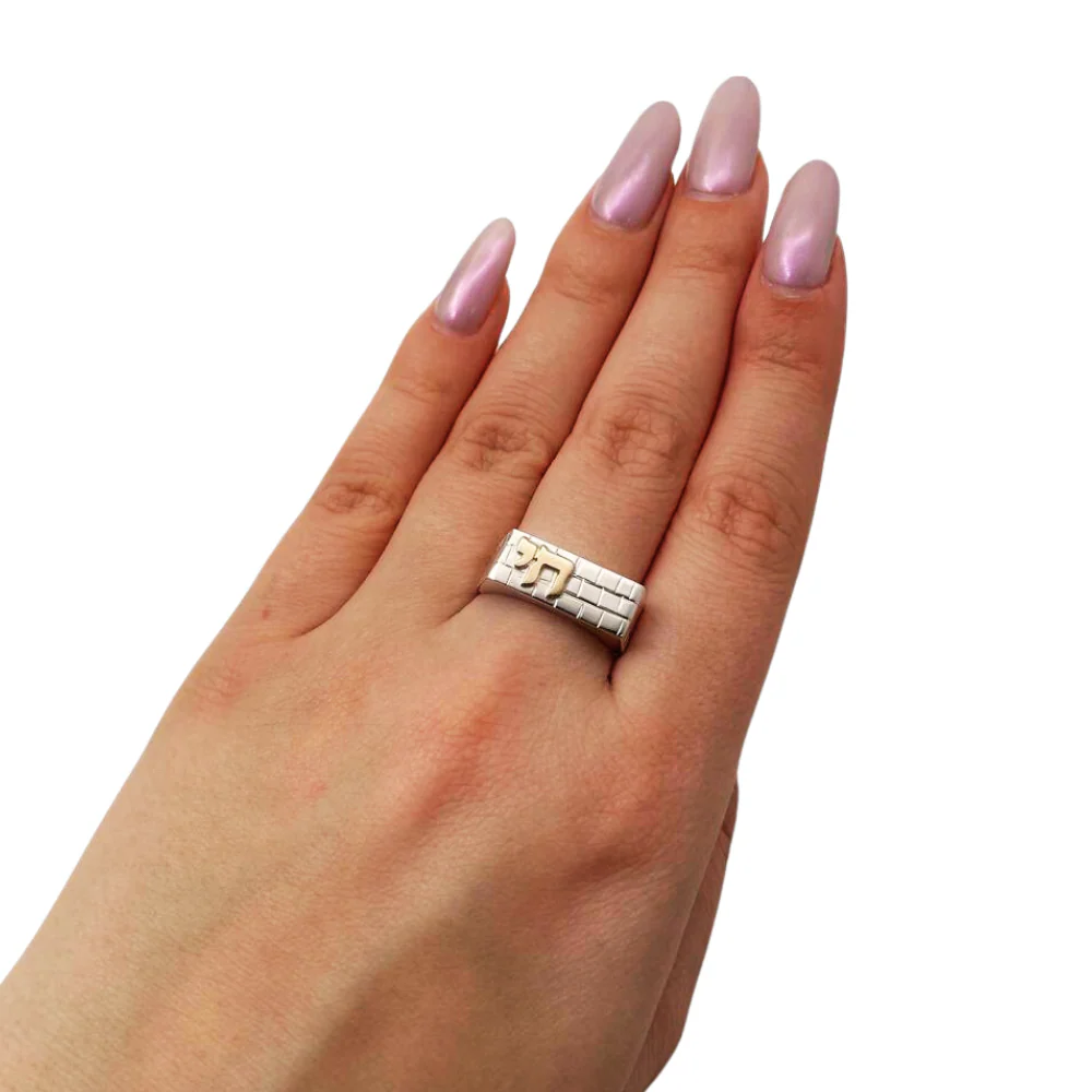 Heavyweight Chai Western Wall Ring in Silver and Gold - Image 2