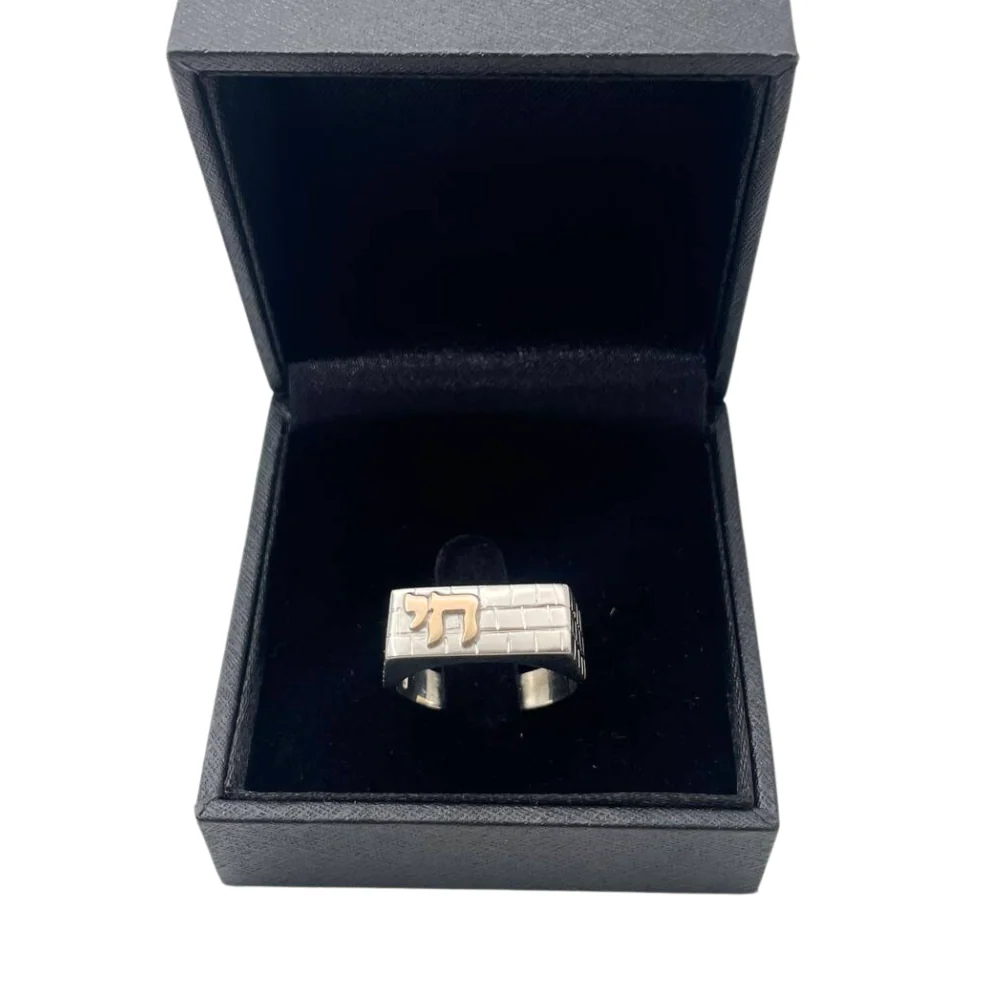 Heavyweight Chai Western Wall Ring in Silver and Gold - Image 6