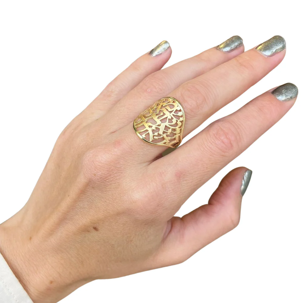 Curved & Cutout 14K Yellow Gold Shema Yisrael Ring - Image 2