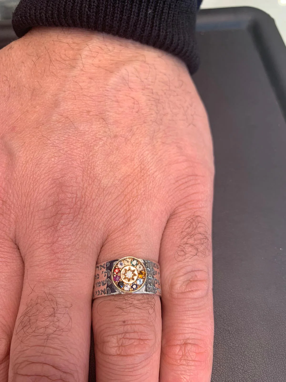 Priestly Blessing Silver and Gold Choshen Ring - Image 2