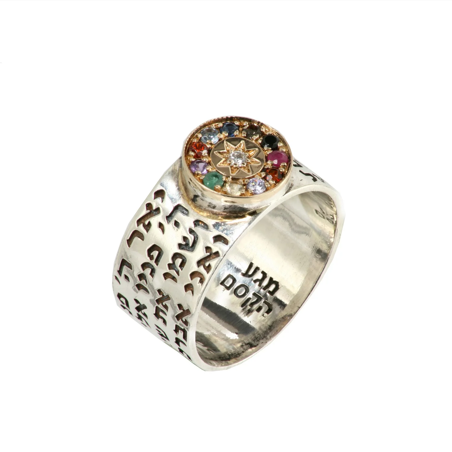 Priestly Blessing Silver and Gold Choshen Ring - Image 6