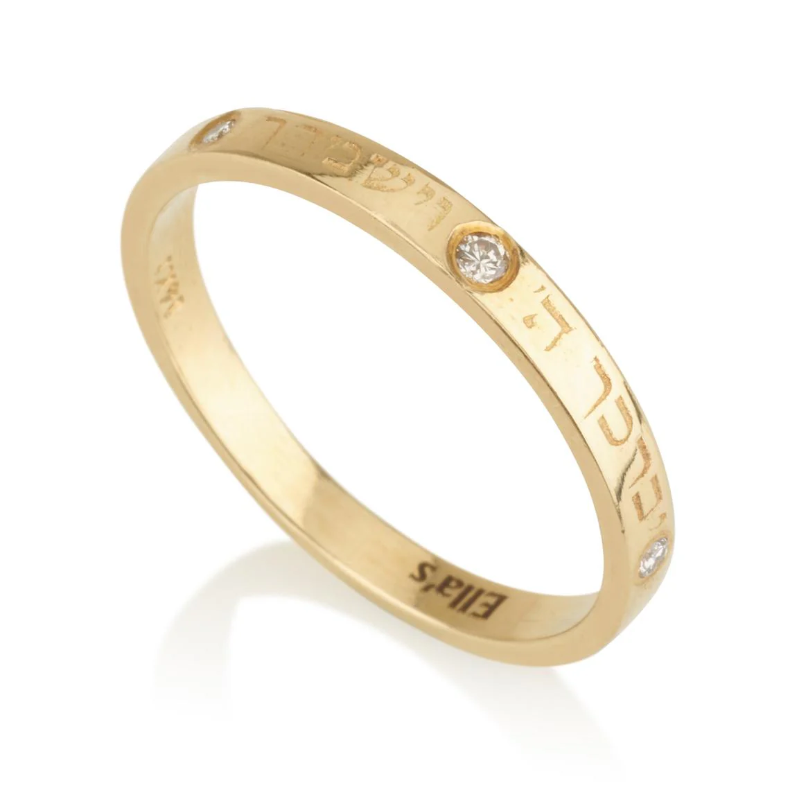 14K Yellow Gold Priestly Blessing Kabbalah Protection Ring with Diamonds