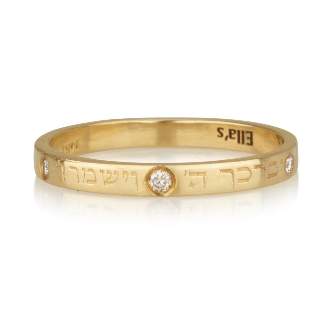 14K Yellow Gold Priestly Blessing Kabbalah Protection Ring with Diamonds - Image 3