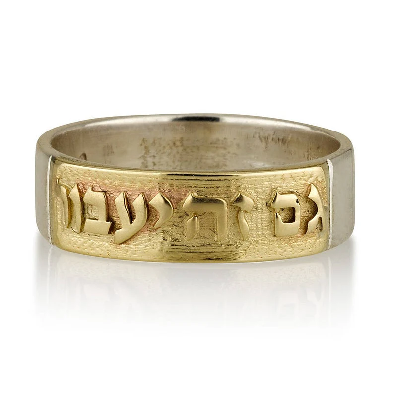14K Yellow Gold and Silver This Too Shall Pass Kabbalah Ring - Image 2