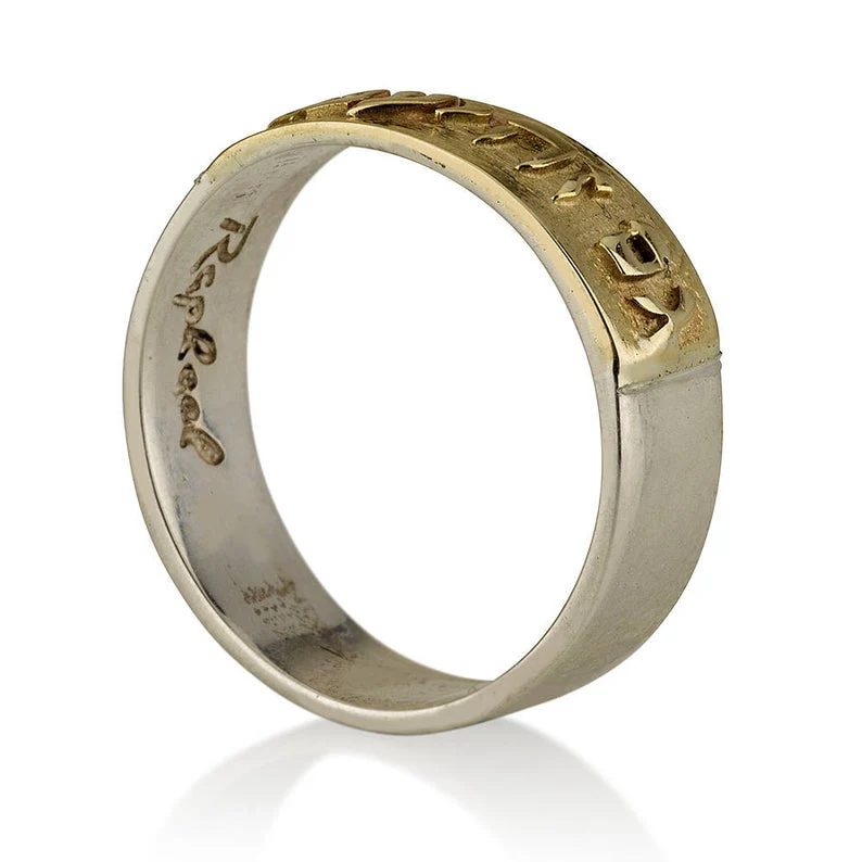 14K Yellow Gold and Silver This Too Shall Pass Kabbalah Ring - Image 3