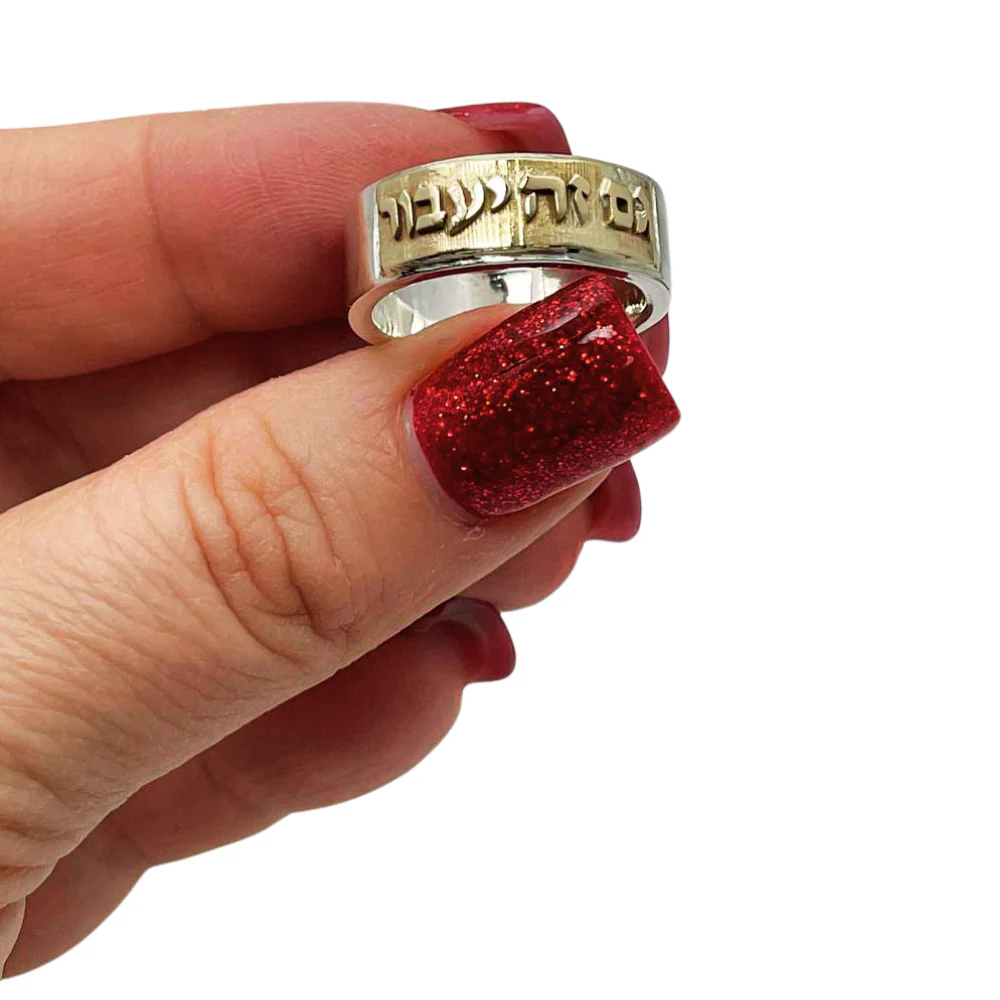 14K Yellow Gold and Silver This Too Shall Pass Kabbalah Ring - Image 6