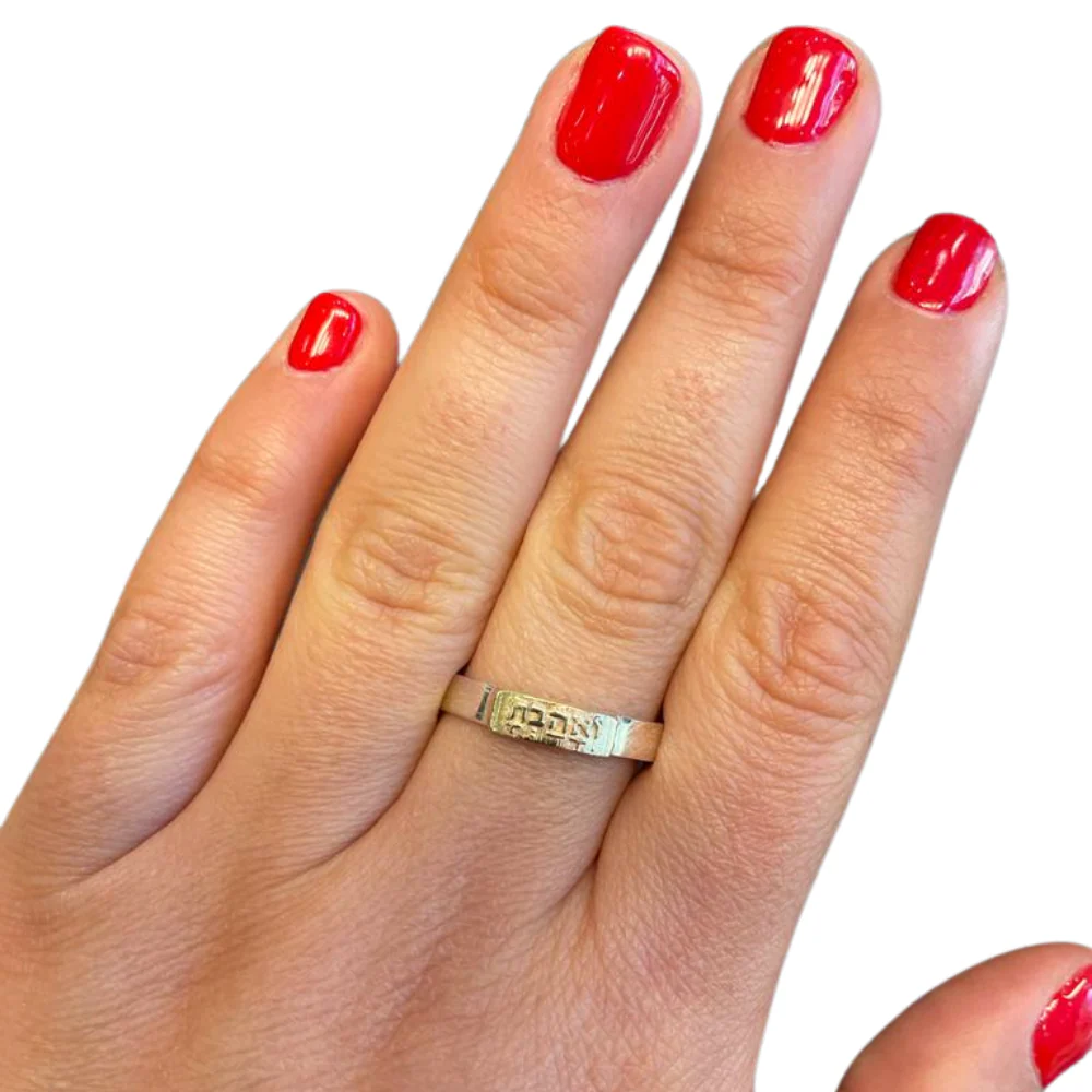 14K Yellow Gold and Silver Thou Shalt Love Kabbalah Ring - Image 4
