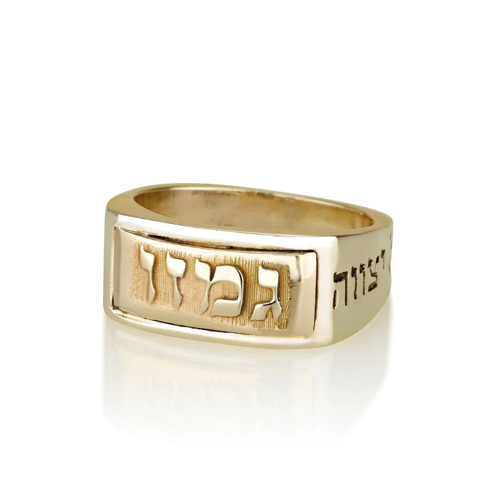 Kabbalah Gamzu Positive Energy Ring in 14K Gold - Image 5