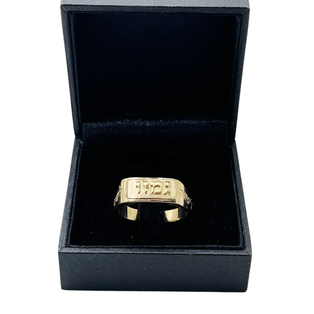 Kabbalah Gamzu Positive Energy Ring in 14K Gold - Image 7