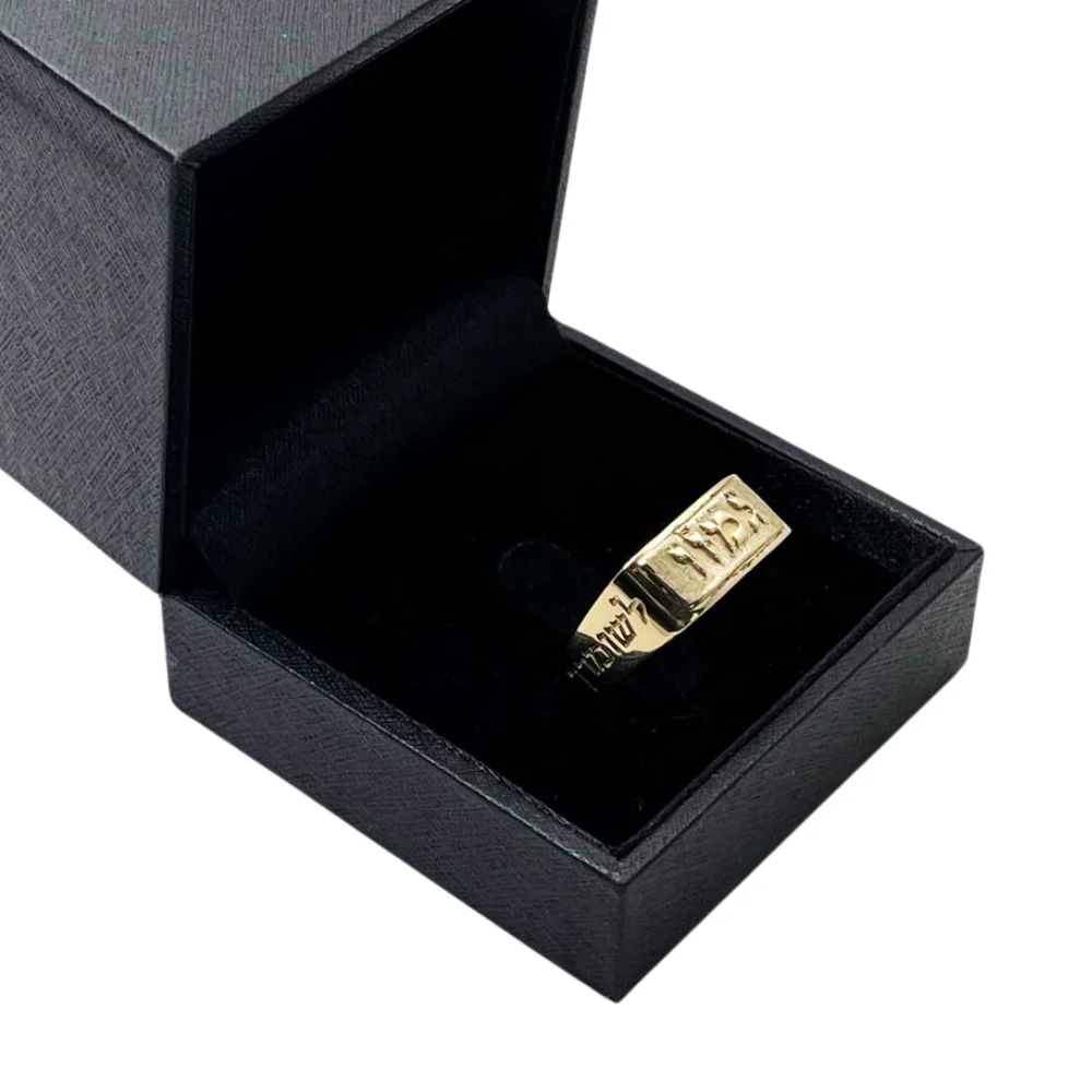 Kabbalah Gamzu Positive Energy Ring in 14K Gold - Image 8