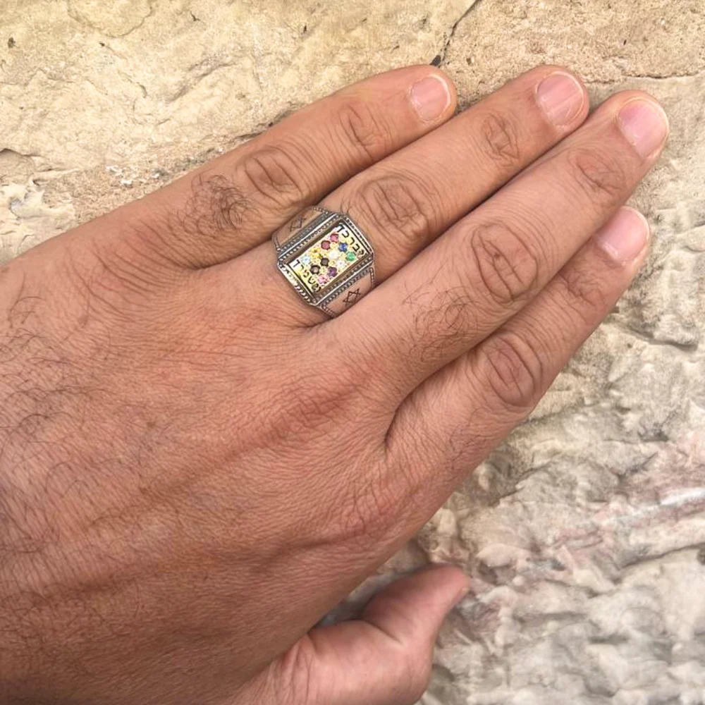 Hoshen Priestly Breastplate Ring in 14K Gold and Silver - Image 2
