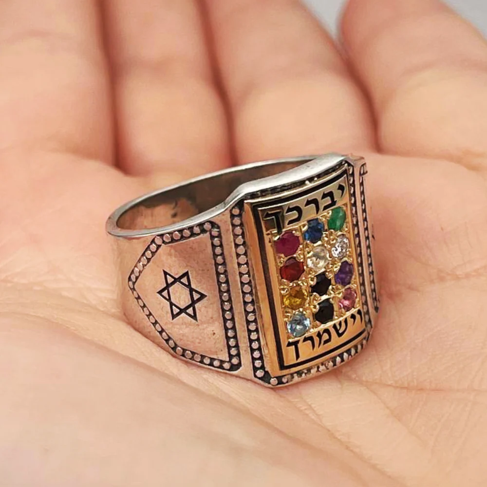 Hoshen Priestly Breastplate Ring in 14K Gold and Silver - Image 4