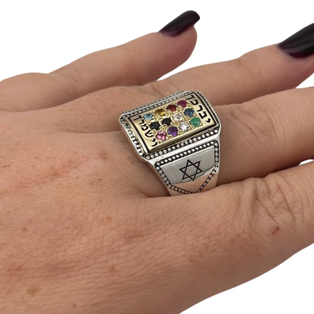 Hoshen Priestly Breastplate Ring in 14K Gold and Silver - Image 6