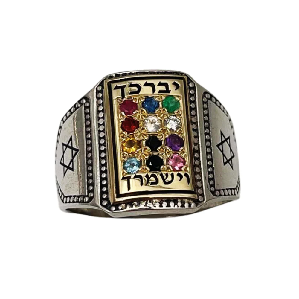 Hoshen Priestly Breastplate Ring in 14K Gold and Silver - Image 7