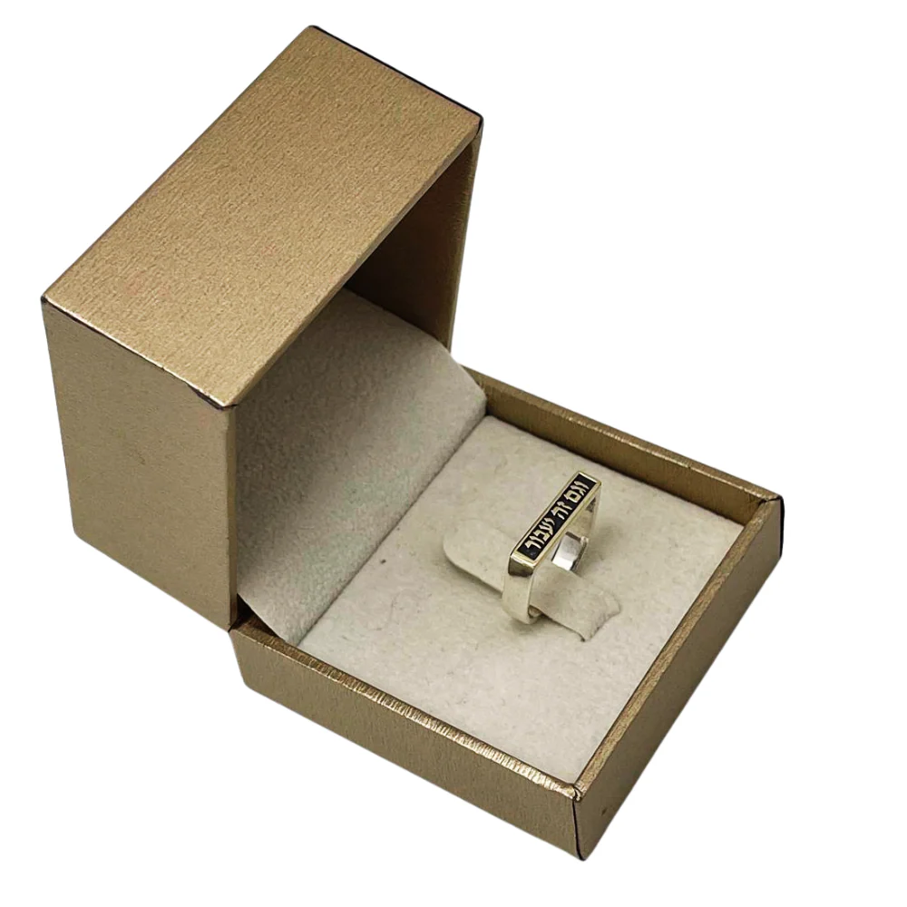 "Gam Zeh Ya'avor" Ring (This Too Shall Pass) in Sterling Silver & 14K Gold - Image 5