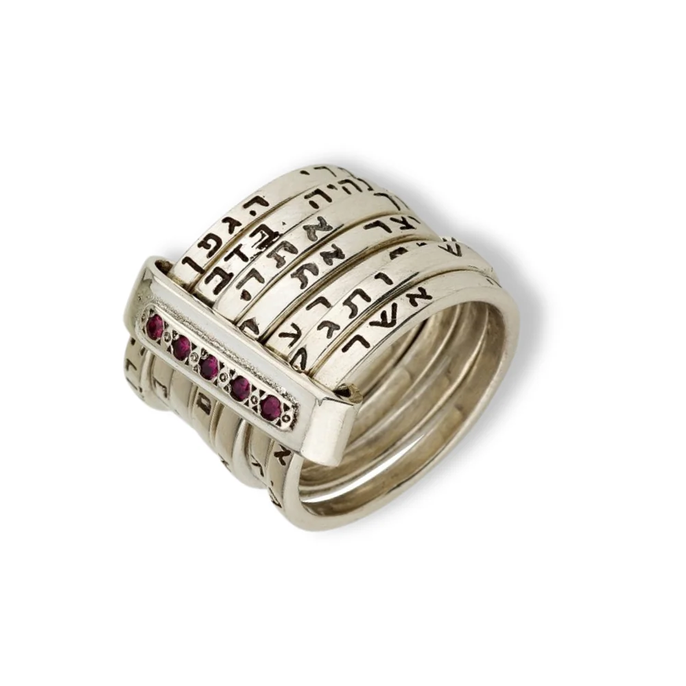 Seven Blessings Kabbalah Ring in 14K Gold and Silver with Rubies/Diamonds - Image 4