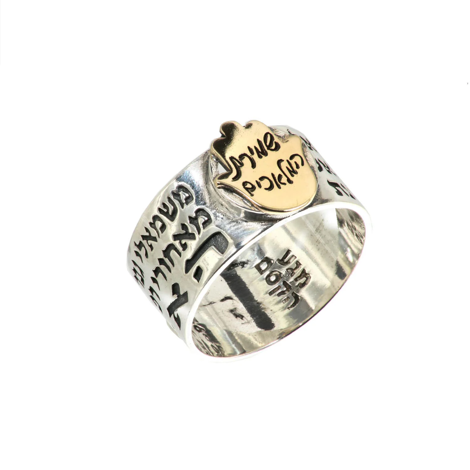 Guardian Angel Silver and Gold Kabbalah Hamsa Ring
