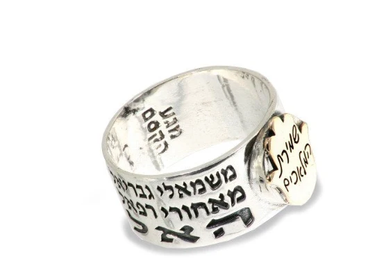 Guardian Angel Silver and Gold Kabbalah Hamsa Ring - Image 5